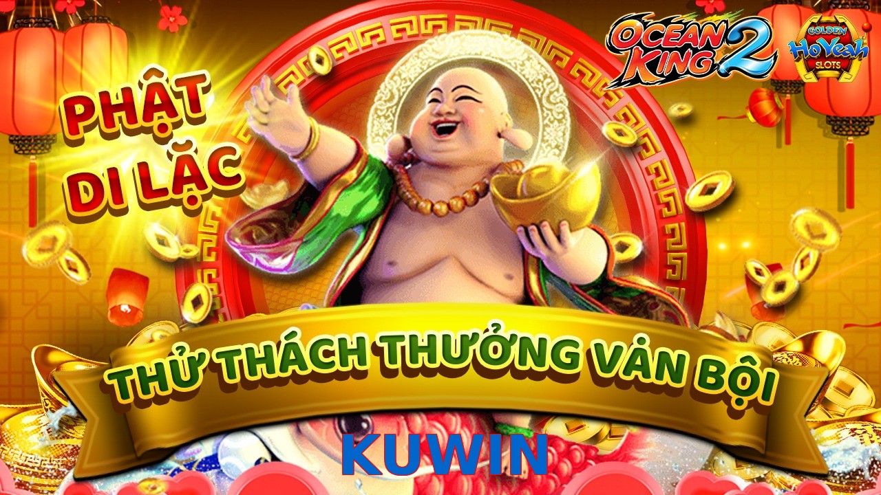 KUWIN