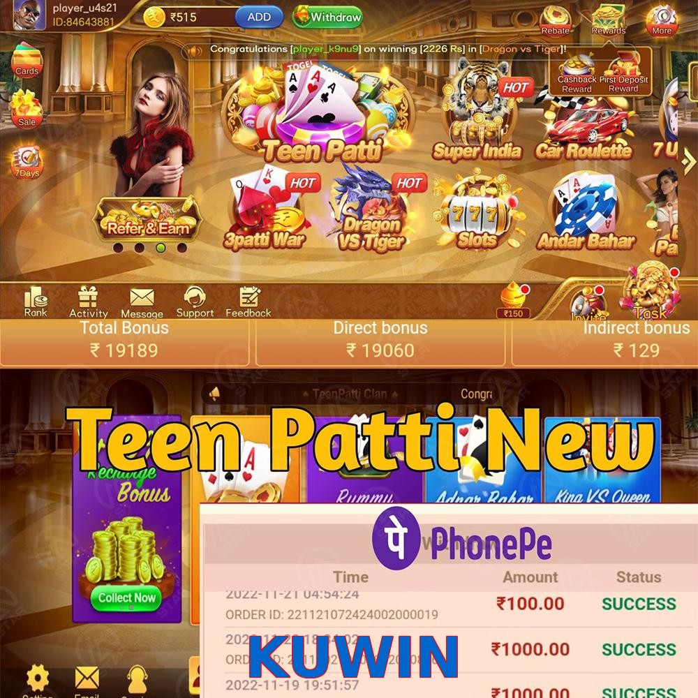 KUWIN