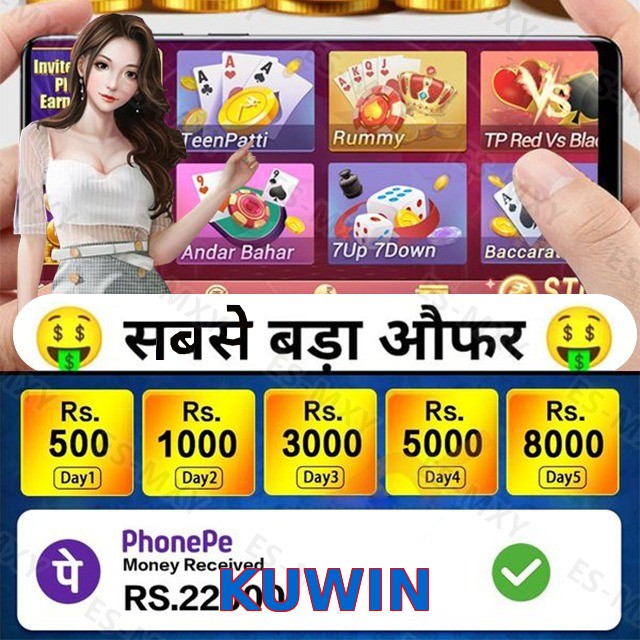 KUWIN