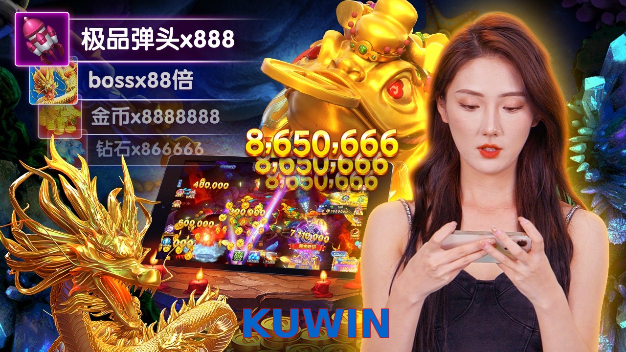 KUWIN